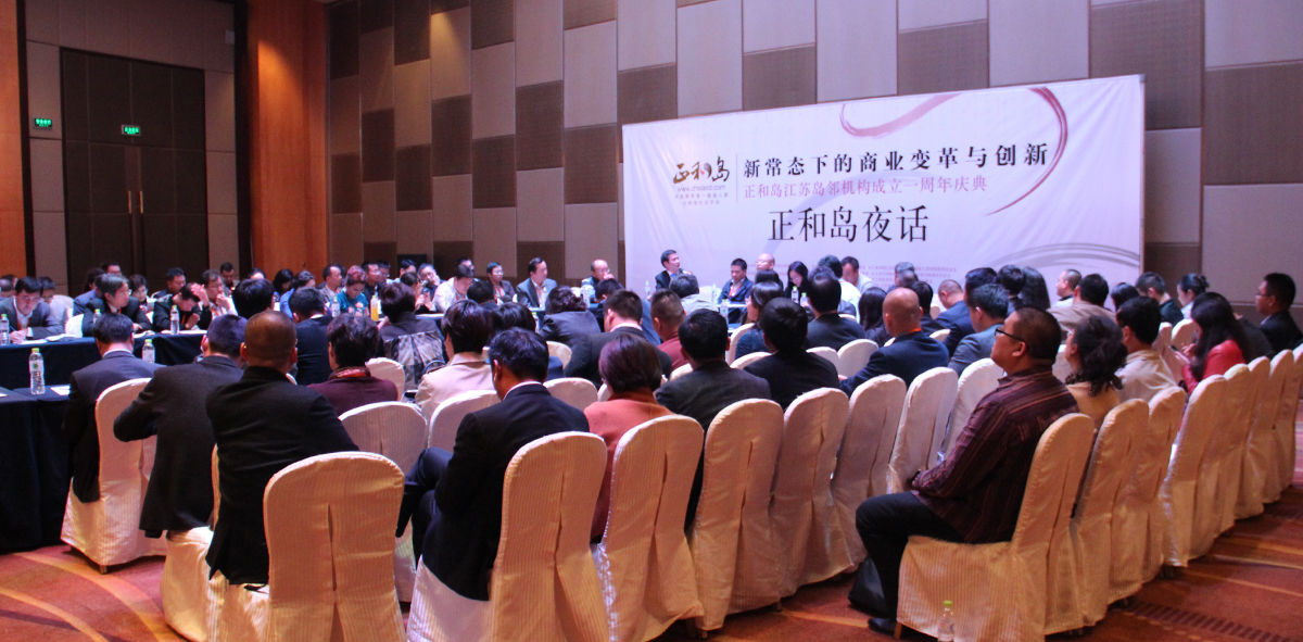 自古燕赵多豪杰，热情豪气的河北岛亲在正和岛河北岛邻机构成立之日发起专场正和岛夜话，倡导“非真话莫讲，非新观点莫谈”，为到场岛亲带来不一样的参会体验。